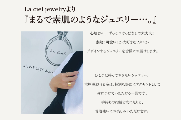 【サイズ選べる】コルエリング【K18】【リング 指輪 アクセサリー イエローゴールド 金 指輪 贈り物 ギフト ショップバック  茨城県 鹿嶋市 】（KBD-31-B） 【K18】11/12/13号	