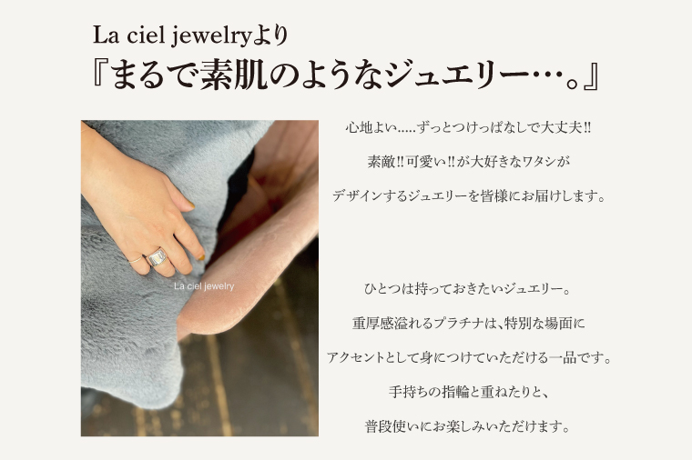 【サイズ選べる】コルエリング【pt900】【指輪  リング アクセサリー プラチナ 指輪 贈り物 ギフト ショップバック  茨城県 鹿嶋市 】（KBD-32-A） 【pt900】8/9/10号