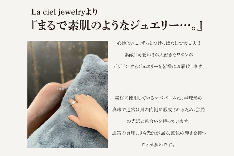 【サイズ選べる】モニカライトリング【pt900】【アクセサリー プラチナ 天然石 マベパール 真珠 指輪 贈り物 プレゼント ギフト ショップバック  茨城県 鹿嶋市 】（KBD-35-B） 【pt900】11/12/13号