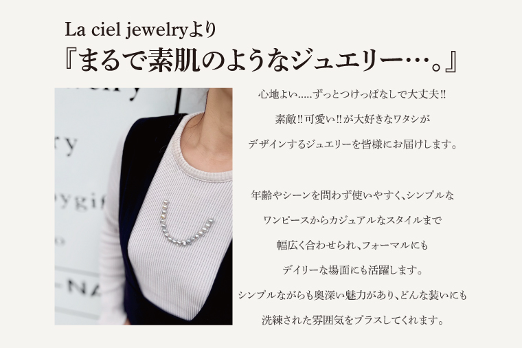 ロングパールネックレス(アコヤ貝)【アクセサリー アコヤ貝 ナチュラルカラー 伊勢志摩 楕円 贈り物 茨城県 鹿嶋市 】（KBD-45）