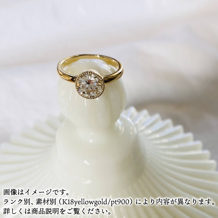 Éternelle ring -エテルネル リング (pt900[プラチナ]) プレミアムプラン 【 ダイヤモンド リング 1カラット pt900 プラチナ アクセサリー ご褒美 茨城県 鹿嶋市 】 (KBD-70)