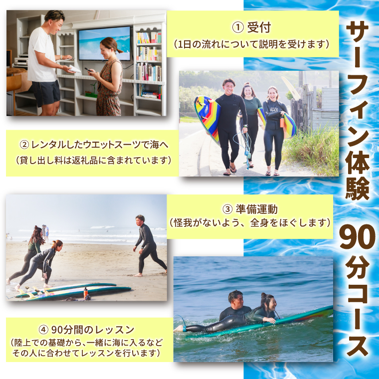 鹿嶋市出身プロサーファーによるサーフレッスン (90分、1名、中・上級者向け) | 波乗り マリンスポーツ サーフィン 体験 レッスン SUP ショートボード JPSAプロ公認 木村美海 Mulino ムリーノ オリンピック 五輪 平井海岸 海岸 鹿嶋市 初心者 中級者 上級者 プロ (KCG-5)