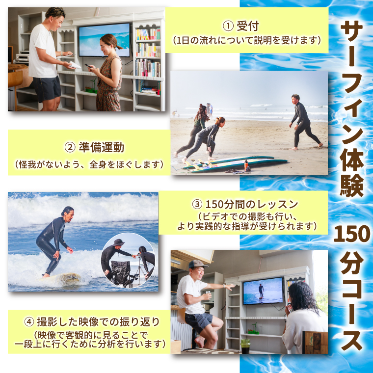 鹿嶋市出身プロサーファーによるサーフレッスン (150分、2名、中・上級者向け) | 波乗り マリンスポーツ サーフィン 体験 レッスン SUP ショートボード JPSAプロ公認 木村美海 Mulino ムリーノ オリンピック 五輪 平井海岸 海岸 鹿嶋市 初心者 中級者 上級者 プロ (KCG-7)