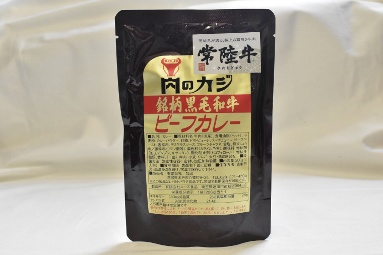 【茨城県共通返礼品】【常陸牛A5ランク】カレーセット計4パック レトルト 時短 保存食 備蓄ビーフカレー　(KCK-71)