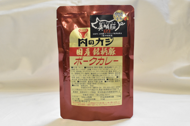 【茨城県共通返礼品】【国産銘柄豚】【ローズポーク】カレーセット計4パック ポークカレーレトルト 時短 保存食 備蓄　(KCK-73)