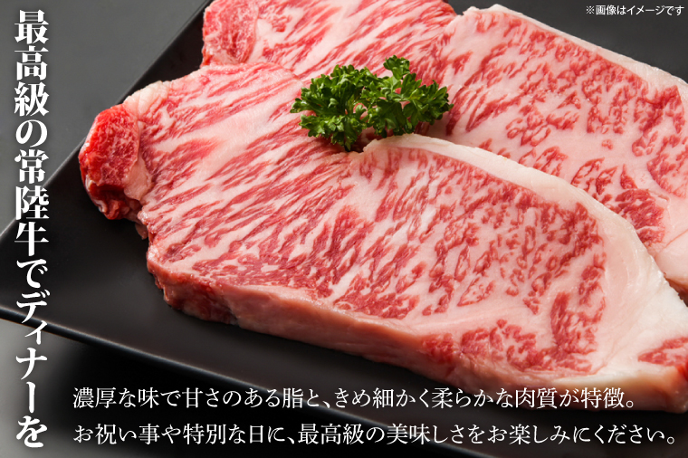 【12回定期便】最高級の常陸牛でディナーをお楽しみください♪ 常陸牛サーロインステーキ約200ｇ×2枚　12回定期便 (KCW-4)