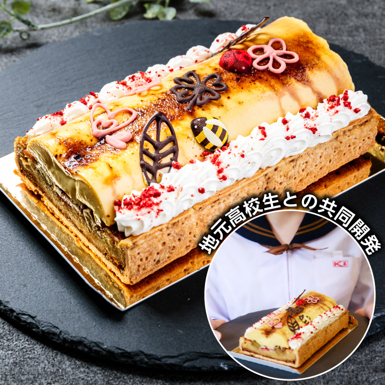 さつまいものブリュレタルト 1台 【ブリュレタルト ケーキ お菓子 デザート さつまいも スイーツ 洋菓子 人気 おすすめ】(KCX-41)