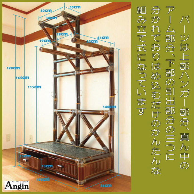 【受注生産】バンブー サーフボードラック w100cm（収納付き) (KDF-11)