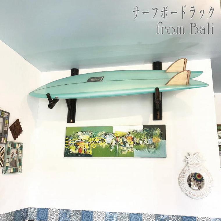 【受注生産】壁掛けサーフボードラック（シングル）縦置き・横置き両方対応 | 幅 72cm（接壁面）×アーム内側長さ 55cm×2本1セット 海 サーフィン サーファー サーフボード サップ 波乗り ラック サーフボードスタンド 竹素材 バンブー インテリア (KDF-18)