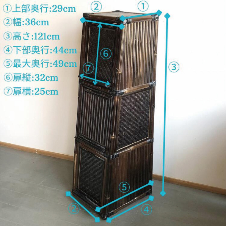 【受注生産】バンブーマガジンラック（オリジナルバンブー家具）(KDF-24)