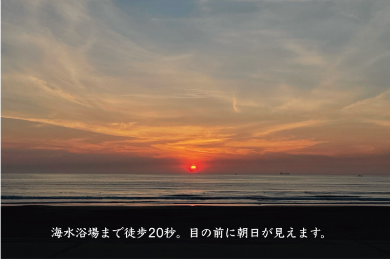 【１日１組限定】海目の前の古民家民宿「coyado」宿泊補助券（4,000円分）【補助券 古民家 海 民宿 茨城県 鹿 嶋市 観光 旅行 15000円 20000円以内】（KDO-2）