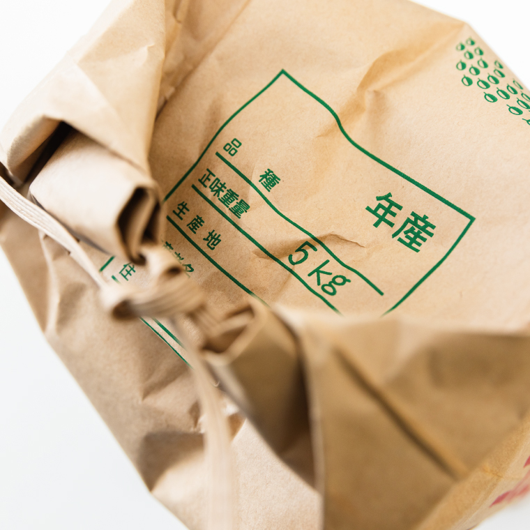 【先行予約】コシヒカリ５kg (精米) 鹿嶋市産【こしひかり 茨城県 鹿嶋市 15000円以内】（KDS-1）