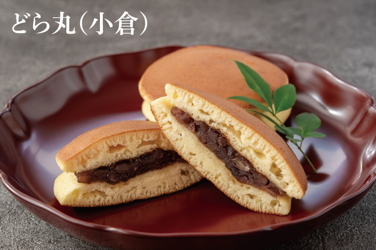 老舗のどら焼き詰合せ（季節のどら焼き入り） 15個入り 3種類 セット 小倉5個/栗5個/季節のどら焼き5個 食べ比べ 和菓子 お菓子 スイーツ デザート 送料無料 茨城県 鹿嶋市 あんこ 小豆 あずき ドラヤキ おまかせ 季節 かぼちゃ 栗 芋 イモ（KF-8）