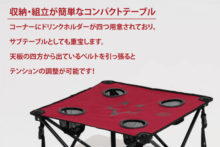 【共通返礼品】KiU×ANTLERS 　ﾌｫｰﾙﾃﾞｨﾝｸﾞﾃｰﾌﾞﾙ【鹿島アントラーズ グッズ サッカー エフシー オリジナル コラボ アイテム テーブル 鹿嶋 】（KH-23）