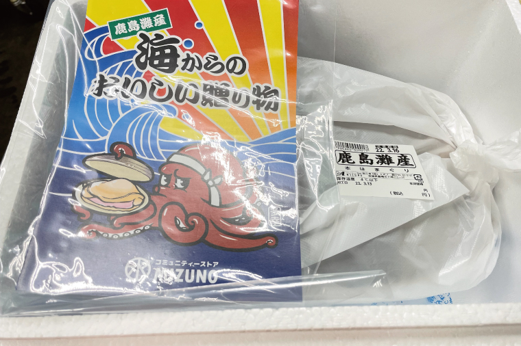 日本一の生産地　茨城県鹿島灘産はまぐり 18粒以上【ハマグリ 蛤 海鮮 魚貝 冷蔵 縁起物 酒蒸し お吸い物 鹿島灘 茨城県 鹿嶋市 35000円以内】（KM-16）