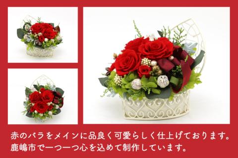 プリザーブドフラワーアレンジメント　レッドのアレンジメント (KCO-1)