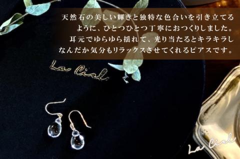 KBD-9-1　天然石のフックピアス 水晶（クリア）アクセサリー おしゃれ ピアス 耳飾り ジュエリー シンプル カジュアル ラグジュアリー キラキラ かわいい きれい 茨城 鹿嶋市