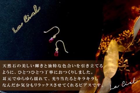 KBD-9-3　天然石のフックピアス ルビー（ピンク） アクセサリー おしゃれ ピアス 耳飾り ジュエリー シンプル カジュアル ラグジュアリー キラキラ かわいい きれい 茨城 鹿嶋市