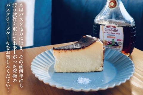 バスクチーズケーキ 12cm 鹿嶋市 美味しい スイーツ こだわり デザート ギフト (KAZ-2)