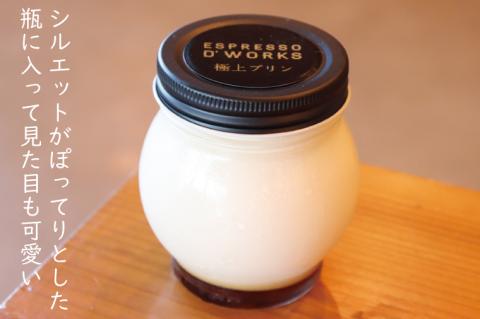 【鹿嶋市】極上プリン 濃厚 なめらか スイーツ 絶品 デザート ギフト クリーミー (KAZ-3)