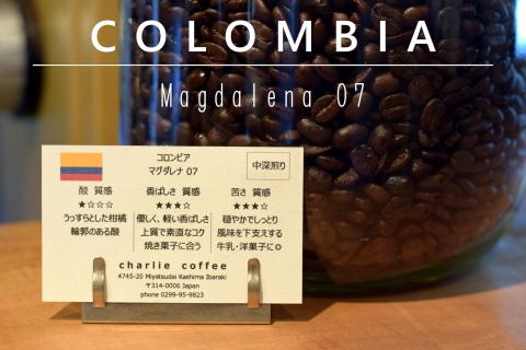 「豆」4種飲み比べ・ビター感とアレンジコーヒーを楽しむローストセット(KV-1)