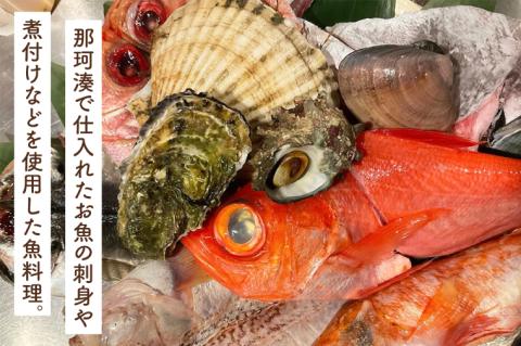 ウツギ酔賓店 食事券 10000円分 （KCT-2）