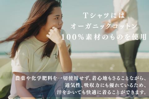 海が綺麗になるオーガニックコットンTシャツ(刺繍) Ｌ（KCG-2-4）