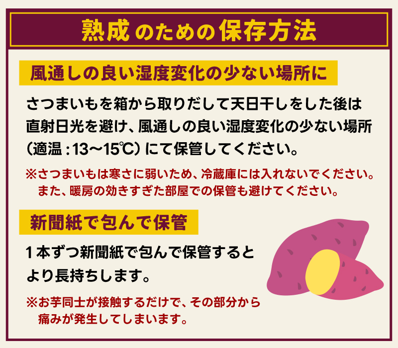 【先行予約】【2025年10月以降発送】【訳あり】 紅はるか さつまいも 計 約5kg (4kg+約25%補償分) 新鮮 土付き【サツマイモ 紅はるか 茨城県 鹿嶋市 10000円以下】（KAM-25） 5kg