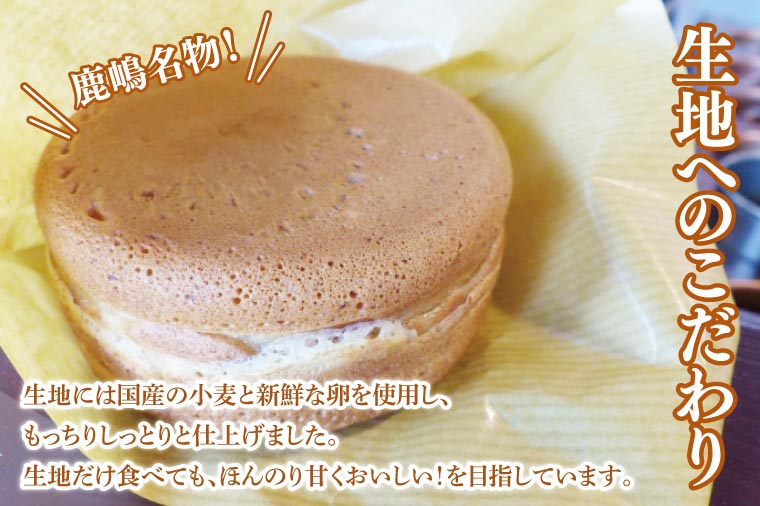 かしま甘太郎　大判焼10個入（小豆5個・白あん5個入　各１箱）【茨城県 鹿嶋市 和菓子 お菓子 スイーツ デザート 今川焼き 回転焼き 1万円以下 10000円以下】（KBA-13）