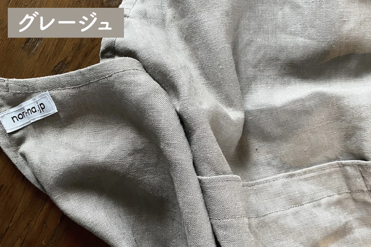 ノリーナがデザインしたリネンエプロン（メンズ用） グレージュ（KBD-17-2）
