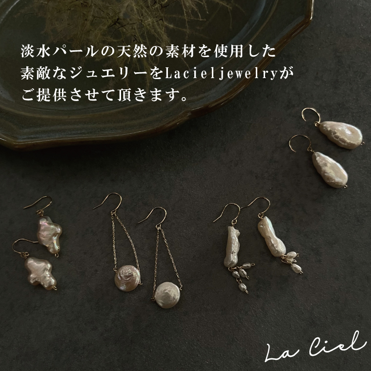 KBD-22-2 ウォーターパールピアス スティック淡水パール アクセサリー 真珠 おしゃれ シンプル カジュアル ラグジュアリー ジュエリー イエローゴールド 金 鹿嶋市 茨城 おそろい 大人 女性