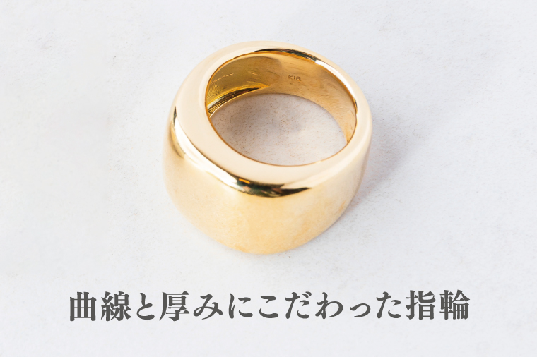 【サイズ選べる】コルエリング【K18】【リング 指輪 アクセサリー イエローゴールド 金 指輪 贈り物 ギフト ショップバック  茨城県 鹿嶋市 】（KBD-31-B） 【K18】11/12/13号	