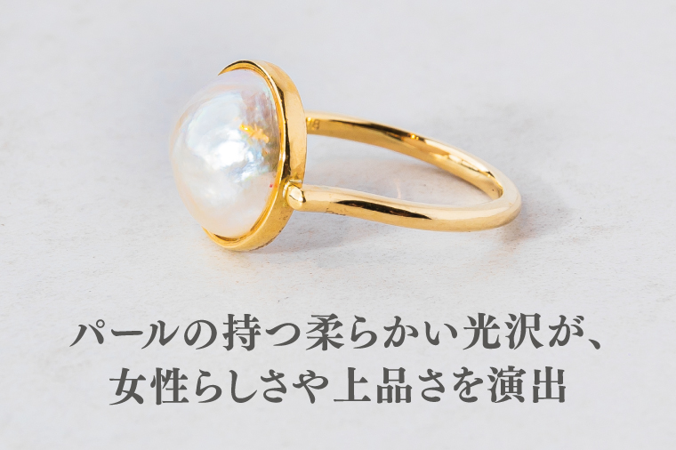 【サイズ選べる】モニカライトリング【K18】【アクセサリー 金 イエローゴールド 天然石 マベパール 真珠 指輪 贈り物 プレゼント ギフト ショップバック  茨城県 鹿嶋市 】（KBD-34-A） 【K18】8/9/10号