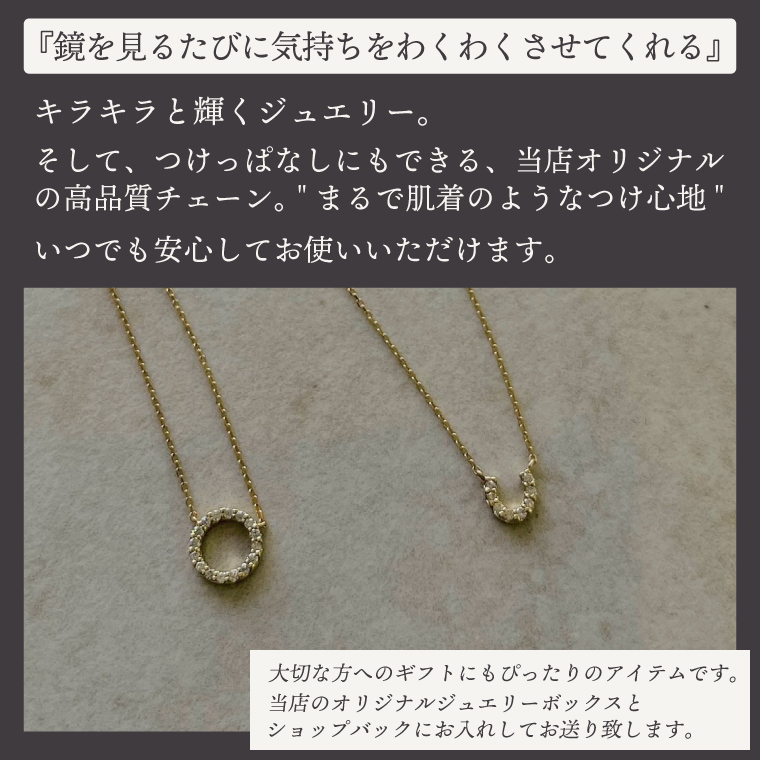 ネックレス Éclat de Chance necklace（エクラ・ドゥ・チャンス) 【ネックレス 18金 イエローゴールド アクセサリー ギフト 高品質 ショップバック ご褒美 茨城県 鹿嶋市】（KBD-57）