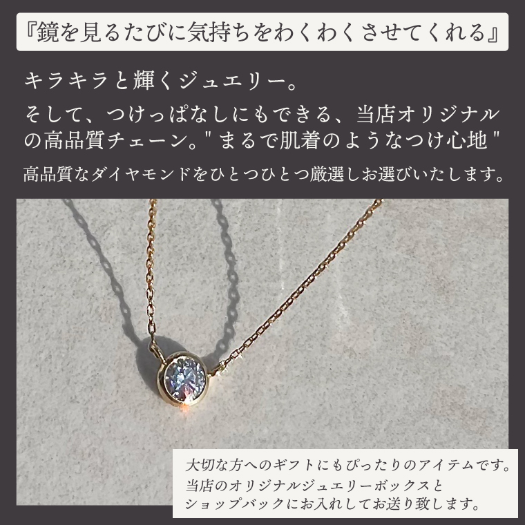 ネックレス K18 Diamond Drop necklace　【ネックレス 18金 ダイヤモンド イエローゴールド 鑑定書付き アクセサリー ギフト 高品質 ショップバック　ご褒美 茨城県 鹿嶋市】（KBD-61）