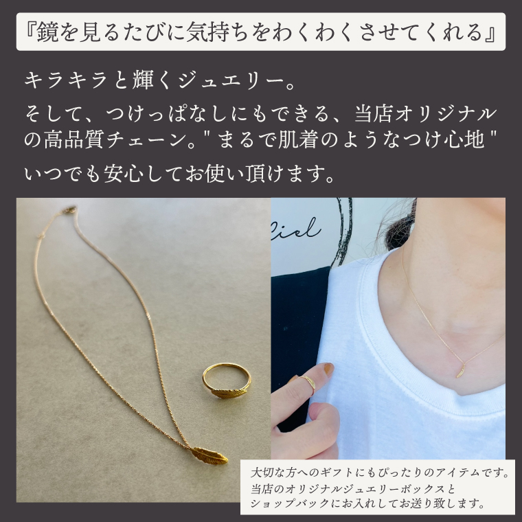 ネックレス K18 feather gold necklace【ネックレス 18金 イエローゴールド アクセサリー 幸せの鳥 ギフト 高品質 ショップバック ご褒美 茨城県 鹿嶋市】（KBD-63）