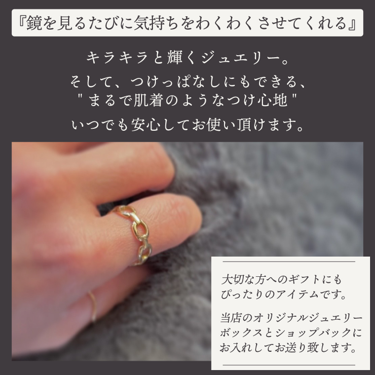 リング 指輪 Chain free ring K18 【18金 イエローゴールド フリーリング アクセサリー ギフト ショップバック ご褒美 茨城県 鹿嶋市】（KBD-64）