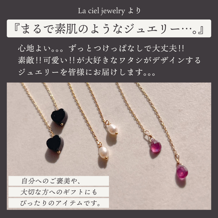 ピアス K18イエローゴールド Black Heart（ブラックハート）【ピアス ブラックトルマリン K18 イエローゴールド 天然石 アクセサリー ハート ご褒美 茨城県 鹿嶋市 】（KBD-66）