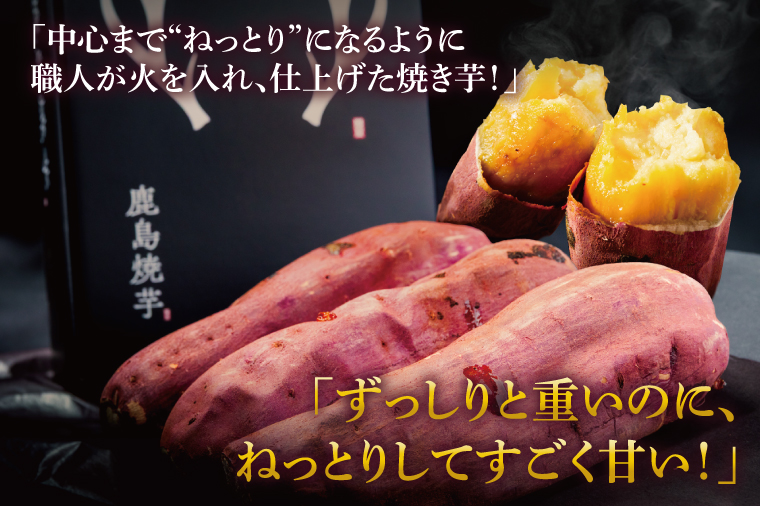 【先行予約】熟成 大きい焼き芋（紅はるか）1.2kg以上 【超ビックサイズ！リピーター続出！ 焼きいも 焼芋 焼き芋 焼きいも やきいも さつまいも 紅はるか 鹿嶋市】（KBK-48）