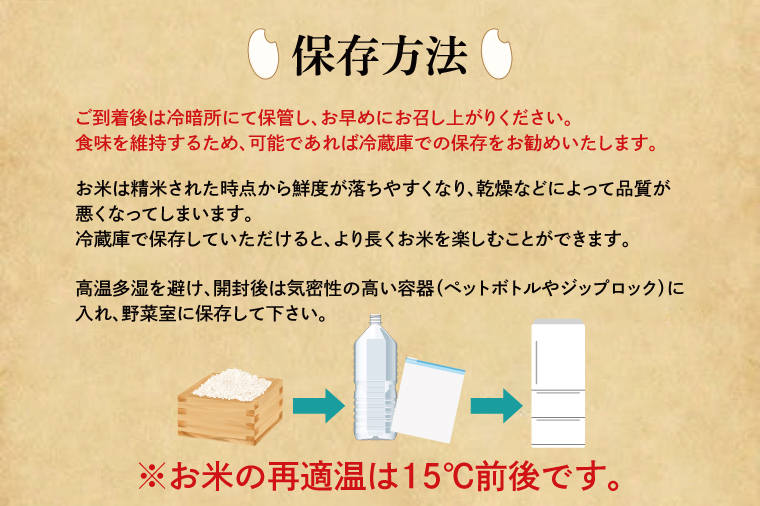 【令和7年産】鹿嶋市産ミルキークイーン 10kg(5kg×2袋)【お米 米 鹿嶋市 茨城県 白米 新米 おにぎり ごはん 30000円以内 3万円以内】(KBS-9） ミルキークイーン 10kg