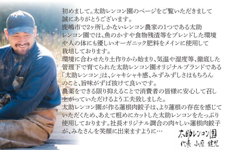 【ふるさと納税限定品】蓮根肉餃子のおばけん 70個入り 【冷凍 調理済み おかず ギョウザ ぎょうざ 大容量 おいしい れんこん入り レンコン 時短 ごはん】（KBU-2）