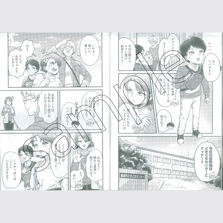 鹿嶋の歴史セットE【茨城県 鹿嶋市 歴史 社会 まんが マンガ 小学生 宿題 自由研究 学び 本 セット】（KCA-9）