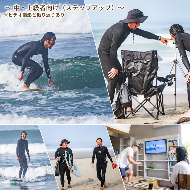 鹿嶋市出身プロサーファーによるサーフレッスン (150分、2名、中・上級者向け) | 波乗り マリンスポーツ サーフィン 体験 レッスン SUP ショートボード JPSAプロ公認 木村美海 Mulino ムリーノ オリンピック 五輪 平井海岸 海岸 鹿嶋市 初心者 中級者 上級者 プロ (KCG-7)