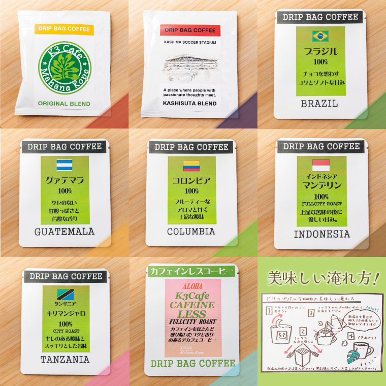 【組み合わせ自由】個性豊かな味わいを選べるドリップバッグコーヒー 5袋 & カフェインレスコーヒークッキー (15個入) | K3Cafe コーヒー お好み セット 組み合わせ 珈琲 ドリップバッグ カフェ 自宅用 贈答用 ブレンド ブラジル産 コロンビア産 グァテマラ産 クッキー お菓子 茨城県 鹿嶋市 (KCO-12)