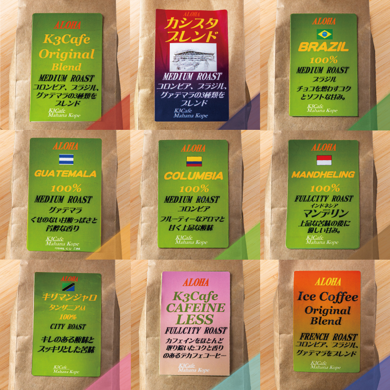 【選べる】個性豊かな味わいを選べるコーヒー豆 150g & カフェインレスコーヒークッキー (15個入) | K3Cafe コーヒー お好み セット 組み合わせ 珈琲 コーヒー豆 カフェ 自宅用 贈答用 ブレンド ブラジル産 コロンビア産 グァテマラ産 クッキー お菓子 茨城県 鹿嶋市 (KCO-14)