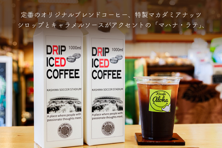 Ｋ３Caf?およびカシマサッカースタジアム Ｋ３Caf?売店で使用できるドリンクチケット3,000円分（500円分×6枚）【K3Cafe コーヒー 珈琲 カフェ カシマサッカースタジアム カシスタ 茨城県 鹿嶋市】　(KCO-6)