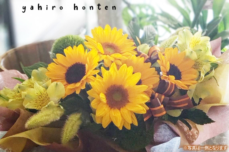 フラワーアレンジメント 5000円分　(KCY-1)