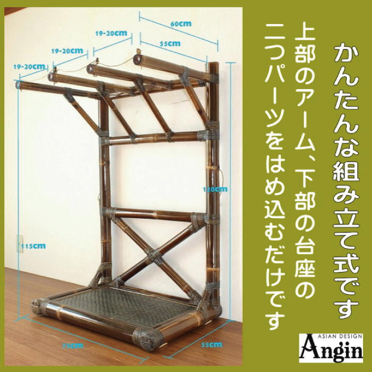 【受注生産】バンブー サーフボードラック 3本 (受け有り) 2色 | 幅75cm×奥行き60cm×高さ120cm 海 サーフィン サーファー サーフボード サップ 波乗り ラック サーフボードラック 竹素材 バンブー インテリア (KDF-14)