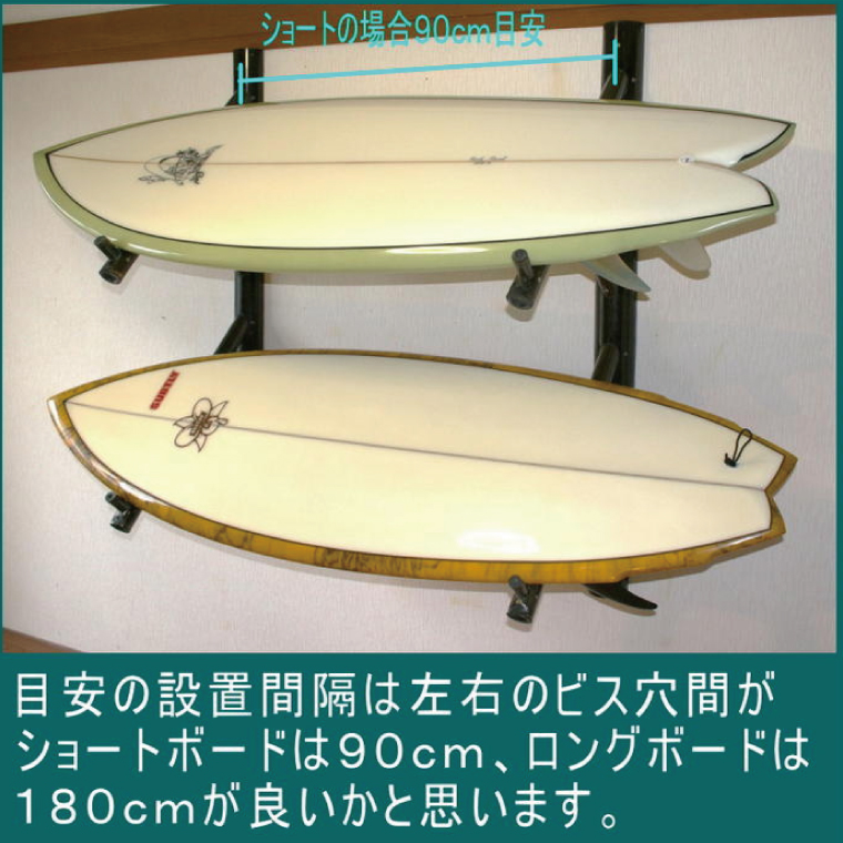 【受注生産】壁掛けサーフボードラック（ダブル）縦置き・横置き両方対応 (KDF-17)