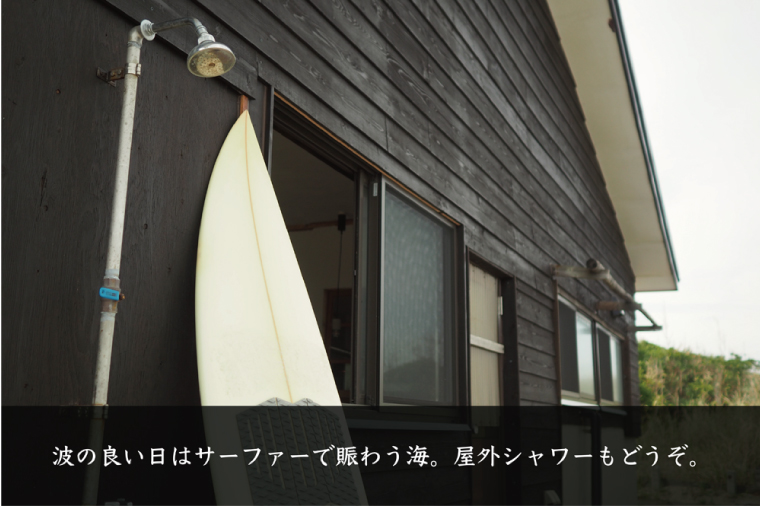【１日１組限定】海目の前の古民家民宿「coyado」宿泊補助券（3,000円分）【補助券 宿泊 古民家 海  茨城県 鹿嶋市 観光 旅行 15000円以内】（KDO-1）